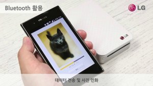 LG Pocket Photo Printer - принтер для смарфтонов 