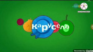 Сиена Логотипа на Обычный (Карусель Зайчики,02.06.2023, 00:01)