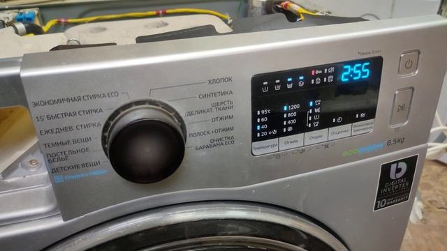 Стиральная машина Samsung проявления ошибки dc3 смотреть онлайн