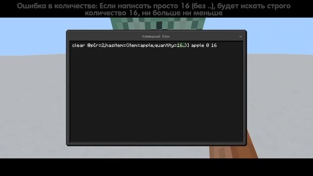 Не работает hasitem | Решение | Minecraft PE / Bedrock Туториал смотреть онлайн
