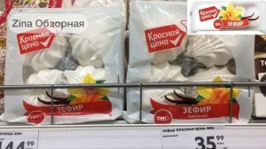 Любите экономить? Худшие и лучшие продукты «Красная цена» от Пятёрочки