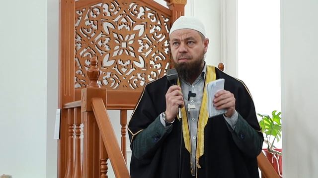 Напоминание перед Джума. Что такое прямой путь? 27.01.2023