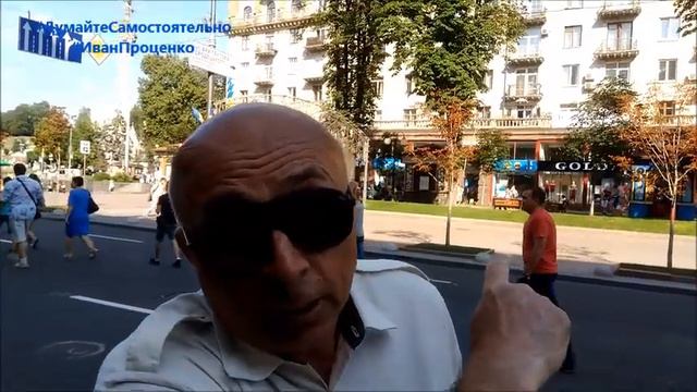 Киев. Опрос. Работает ли Конституция в нашей стране? смотреть онлайн