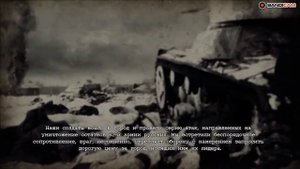 Red Orchestra 2 Heroes of Stalingrad. Немецкая кампания №0. Вступление