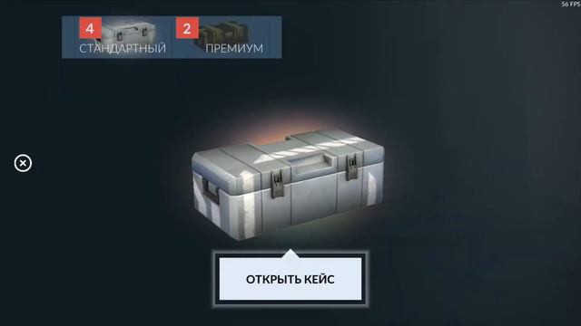 Open cases in critical ops / открытие кейсов в игре critical ops . смотреть онлайн