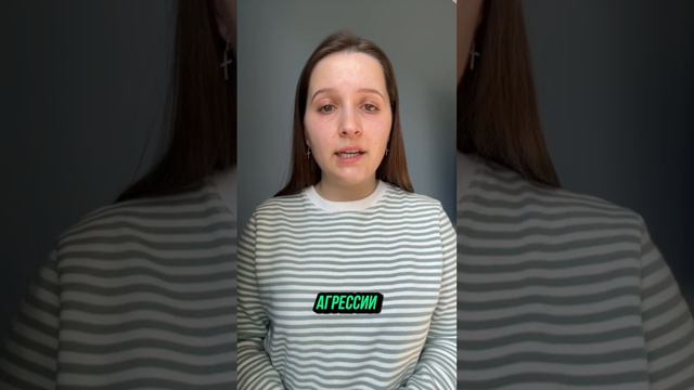 Будьте осторожны