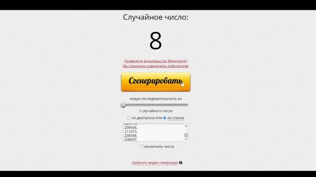 Сентябрь