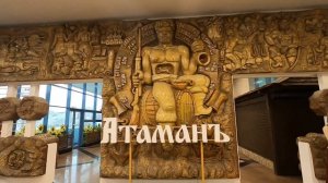 ?ЖЕЛЕЗНОДОРОЖНЫЙ ВОКЗАЛ РОСТОВ-ГЛАВНЫЙ