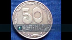 Ценная монета Украины 50 копеек 2013 года