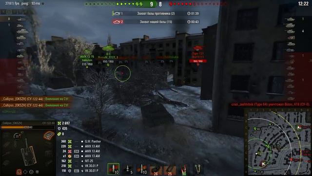 Самый эпичный бой за всю историю World of Tanks