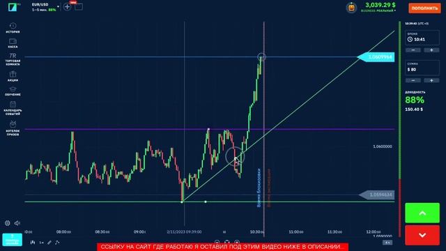 Зарабатывайте $2000 в день без вложений работая в интернете! смотреть онлайн
