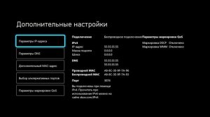 Запуск кампании Call of Duty: Modern Warfare III на раннем старте. Launch of an early start.