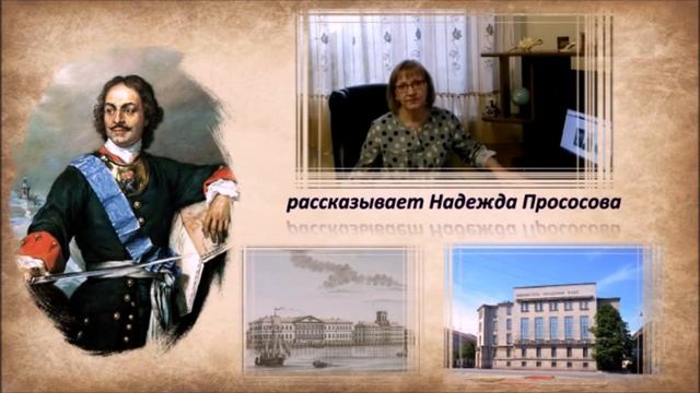 История российских библиотек: флешмоб смотреть онлайн