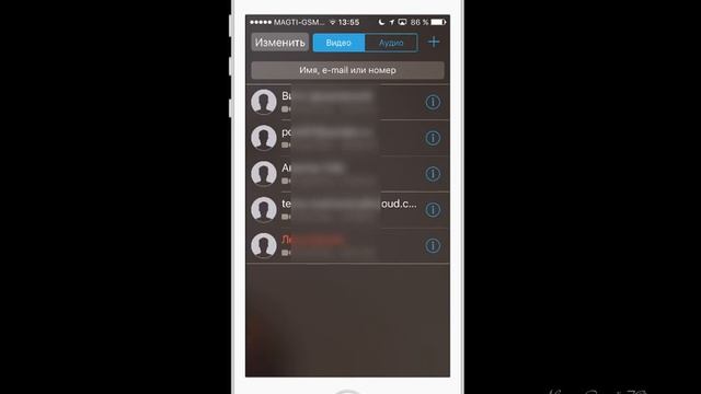 Раздел 3. Урок 4. iMessage и FaceTime смотреть онлайн