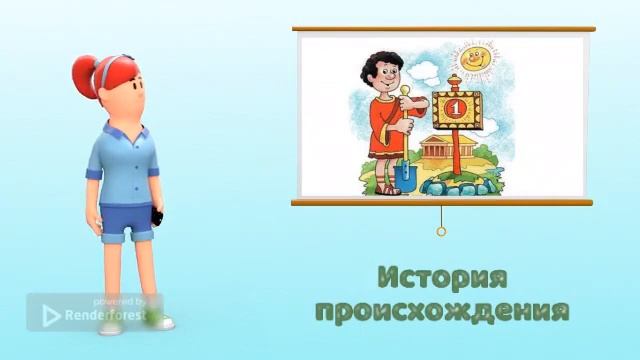 История происхождения фразеологизма 