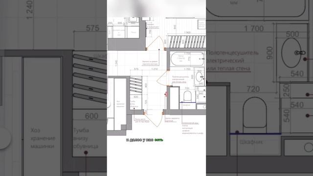 ?Планировка маленькой прихожей / зеркальные скрытые двери #ремонт #дизайн #двери #designer смотреть онлайн