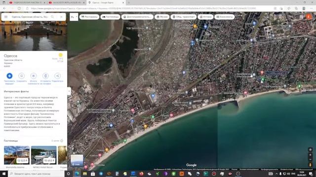 ГУГЛОФОТОСЪЕМКА  ВАШЕГО  БУДУЩЕГО  УЧАСТКА  ПОД  ЗАСТРОЙКУ,  ГИДРОЛОГИЧЕСКАЯ  ОЦЕНКА  МЕСТНОСТИ.