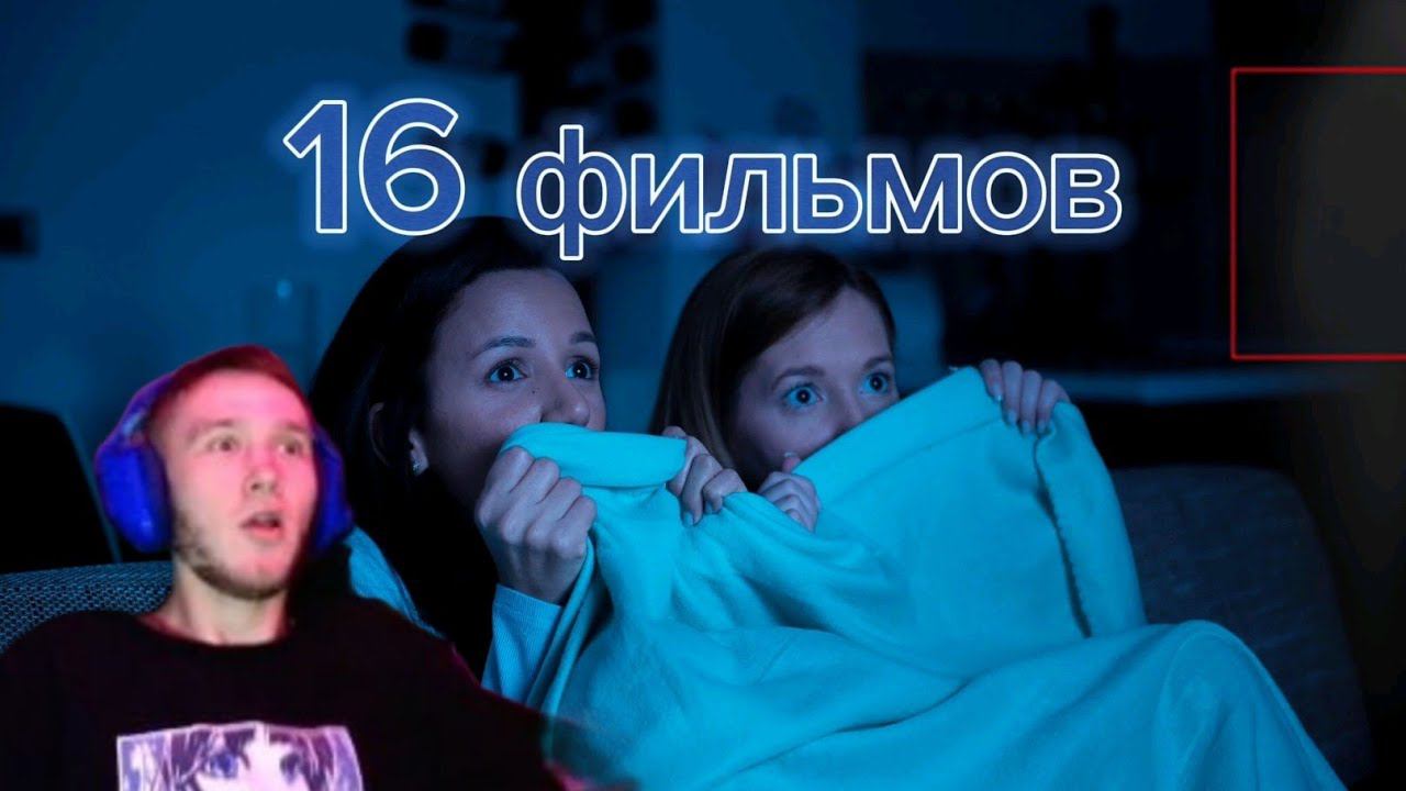 хоррор короткометражки