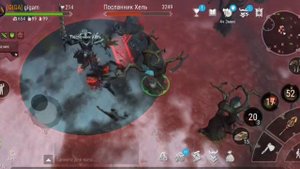 Как убить Посланника Хель? / Гайд Фростборн | Frostborn