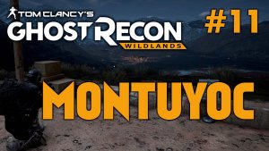 Tom Clancy's Ghost Recon Wildlands #11 / Монтуйок