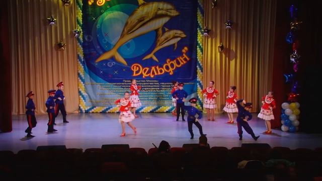 "Казачий танец" - ансамбль "Каблучок" (Золотой дельфин)
