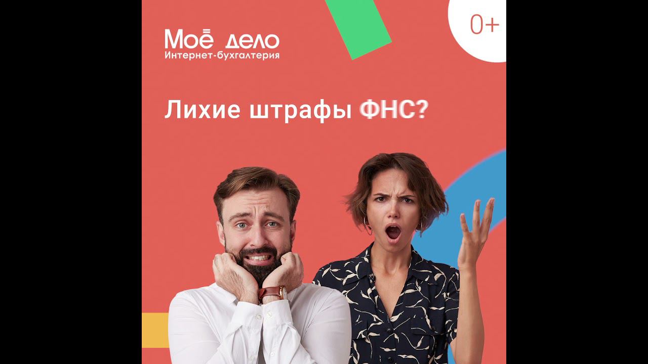 Страшные сны предпринимателя 1080х1080 смотреть онлайн