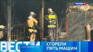 Вести Санкт-Петербург. Выпуск 21:05 от 23.05.2024