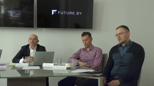 Инновационная инфраструктура и технопарки в Экономике будущего