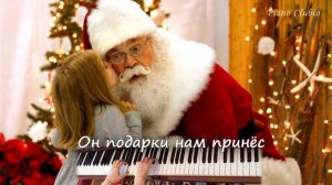 Дед Мороз деткам елочку принес/ Новогодняя песня для детей