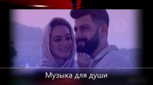 Альбина Токова - Горный Цветок (Remix)