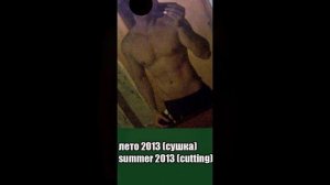 Тренировочный прогресс за 5 лет (5 years lifting progress), трансформация тела за 5 лет тренировок