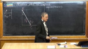 Урок 77. Решение задач статики (часть 1)
