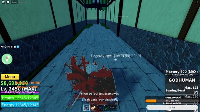 играем с подписчиками в блокс фрукт и многие другие игры смотреть онлайн