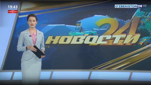 Президент Республики Узбекистан принял делегацию Конгресса США