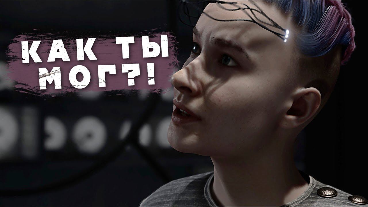 ATOMIC HEART ➤ Полное Прохождение #12 ➤ Обзор Атомик Харт На Русском