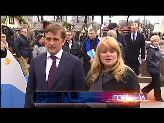 Рыбная неделя началась в Москве