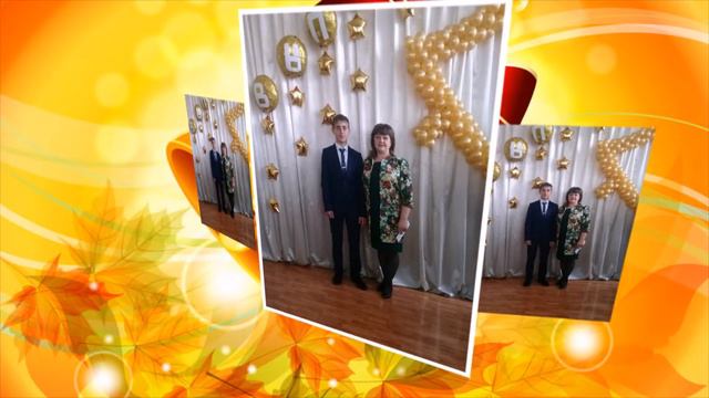 Поздравление от родителей, 11 класс смотреть онлайн