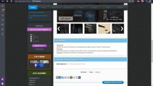 Как скачать моды на пиратский гаррис мод (Ответ тут)