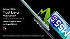 Запуск Samsung Galaxy M55 5G состоится 8 апреля 2024 г.