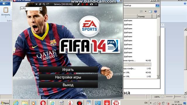 Как убрать ошибку е0001 в fifa 14 смотреть онлайн