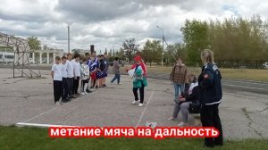 Зональный этап Всероссийских "Президентских спортивных игр" в ст.Кумылженской