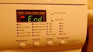 LG End Music