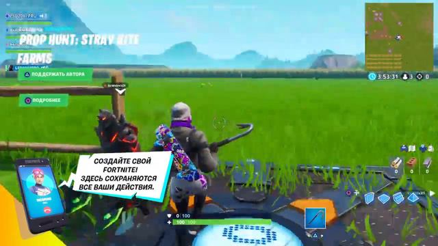 Хмм... Фортнайт ? Копты ? Рп ? смотреть онлайн