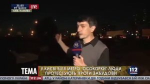 Итоги массовой драки возле метро Осокорки. Подробности от журналиста