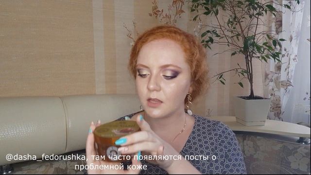 КАК ИЗБАВИТЬСЯ ОТ АКНЕ? | Как Вылечить Прыщи? | Акне лечение | Зеркалин