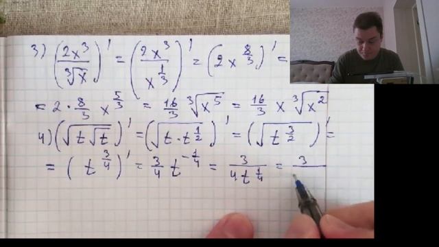 6А Алгебра 2023 04 24 смотреть онлайн