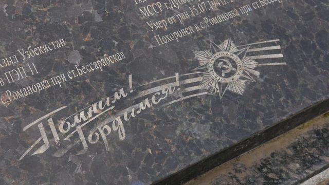 С Днём Великой Победы!!! 2023 смотреть онлайн