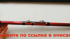 Удочка с кольцами SHIMANO TeleSpin Поплавочные удочки 6 метров с кольцами