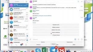 Как подключить ControllerBot. Автопостинг в Телеграм