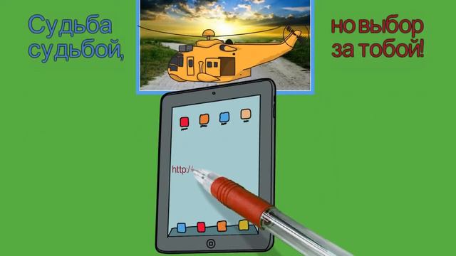 Репетиторский центр РостОк смотреть онлайн